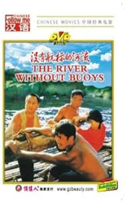 La rivière sans bouées