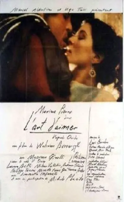 L'art d'aimer (1983)