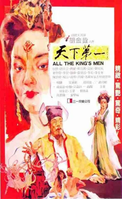 All the king's men