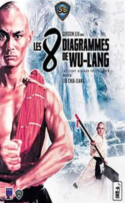 Les 8 diagrammes de Wu-Lang (1983)