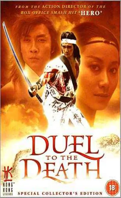Duel to the death (1983)