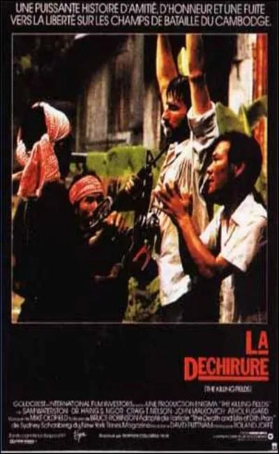 La déchirure (1985)