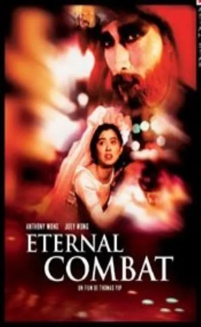 Eternal combat (1984)