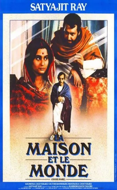 La maison et le monde (1984)