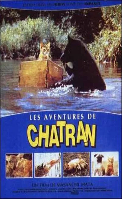 Les aventures de Chatran (1988)