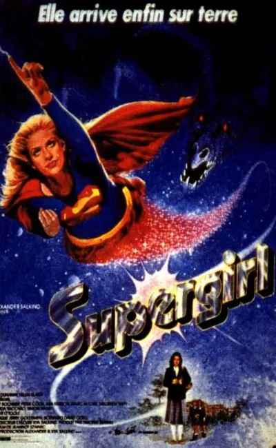 Supergirl (1984)