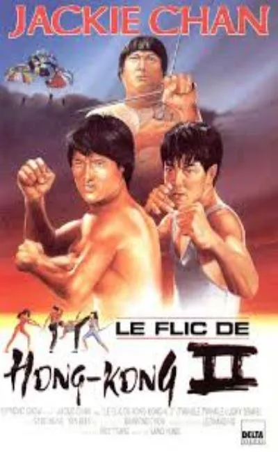 Le flic de Hong Kong 2 (1990)