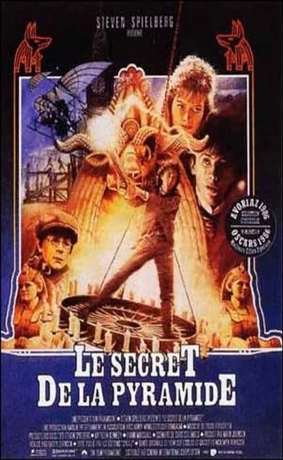 Le secret de la pyramide (1986)