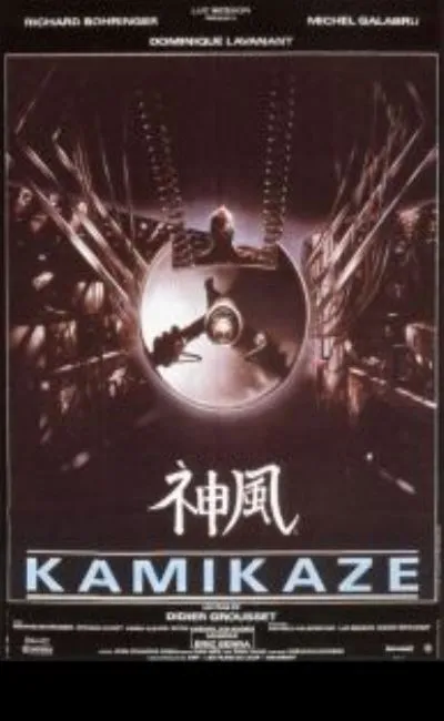 Kamikaze (1986)