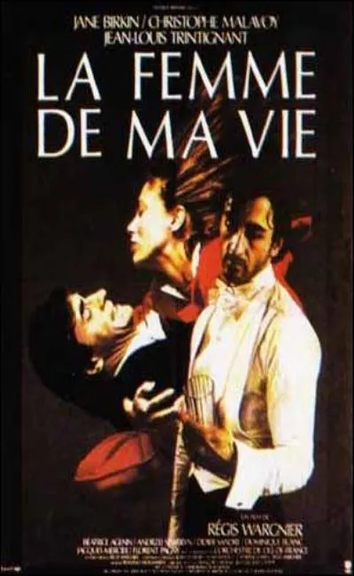 La femme de ma vie (1986)