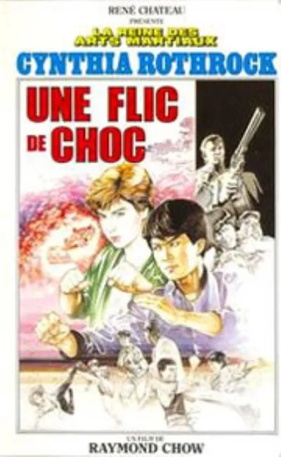 Une flic de choc (1986)