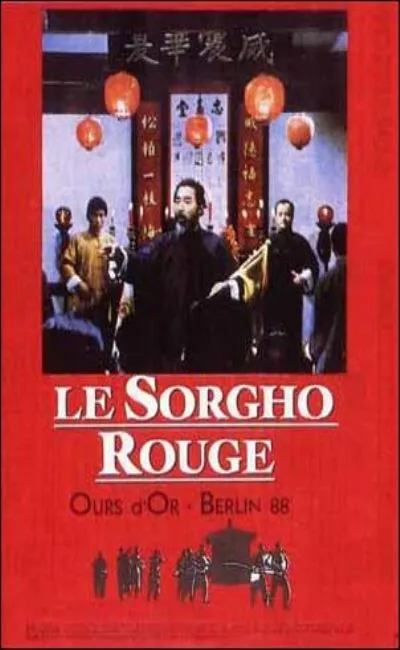 Le Sorgho rouge (1988)