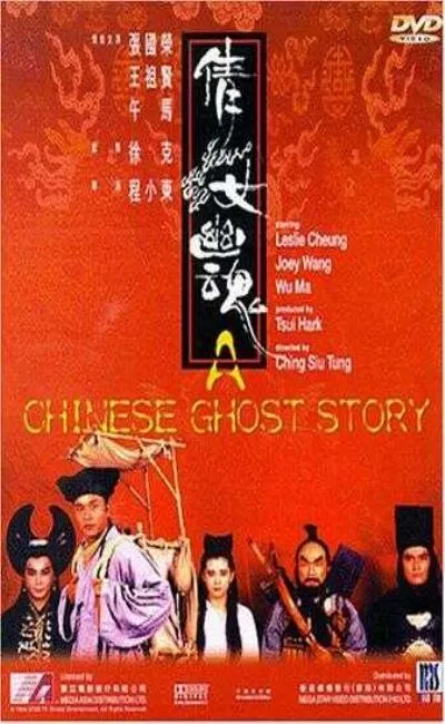 Histoires de fantômes chinois