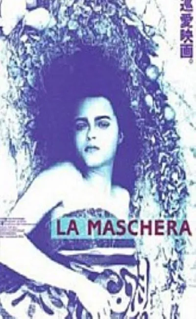 La maschera