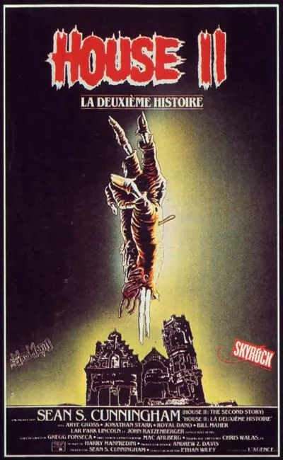 House 2 (1987)