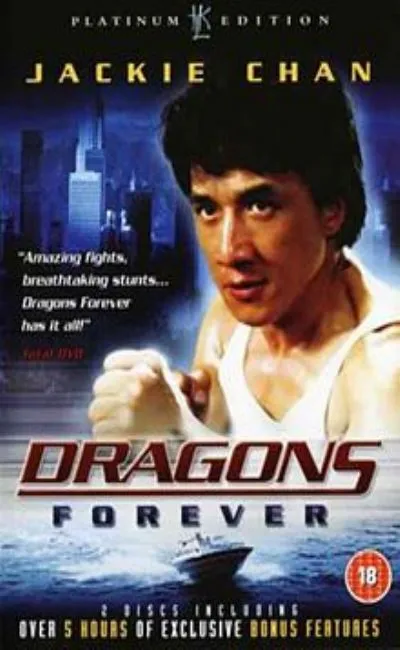 Dragons pour toujours (1988)