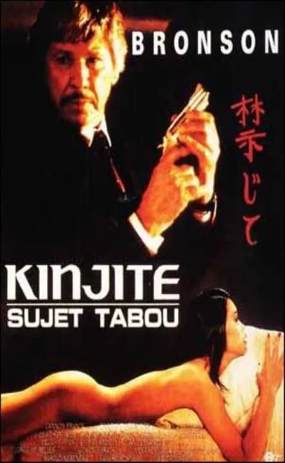 Kinjite sujets tabous