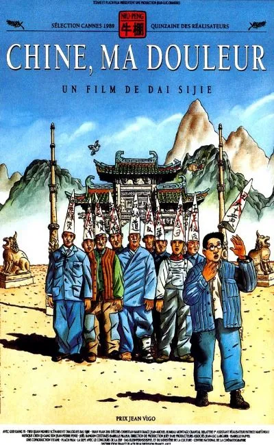 Chine ma douleur (1989)