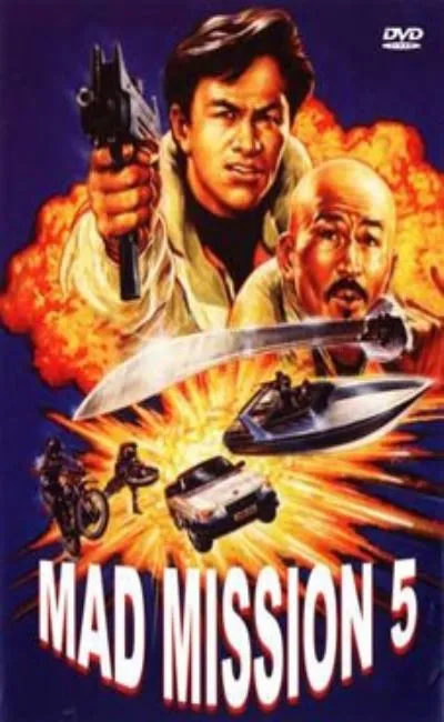 Mad mission 5 (1989)