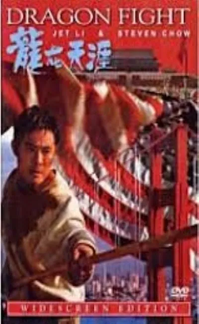 The defector