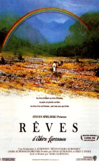 Rêves (1990)