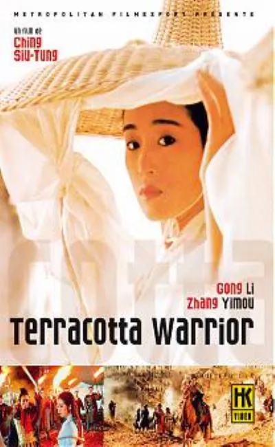 A terra-cotta warrior