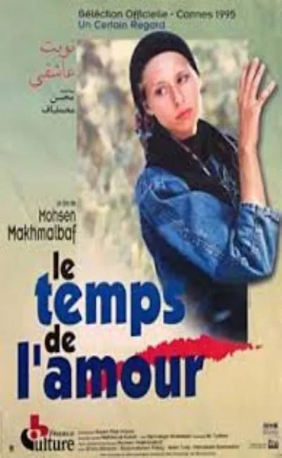 Le temps de l'amour