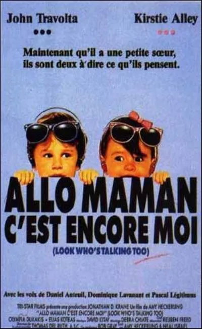 Allô maman c'est encore moi