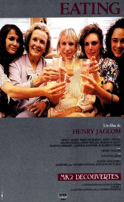 Le dernier secret des femmes (1991)