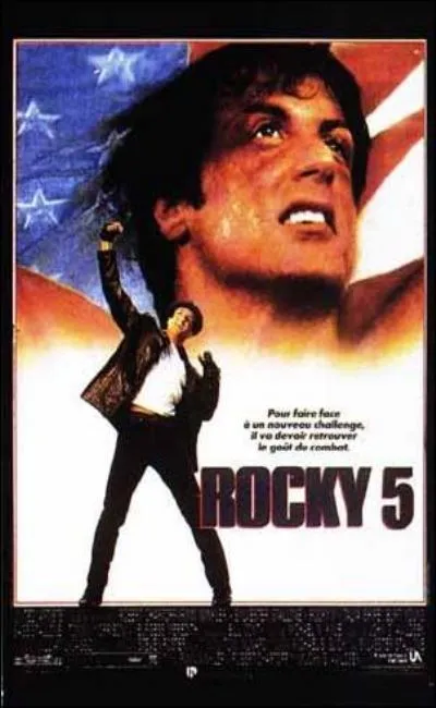 Rocky 5 (1990)