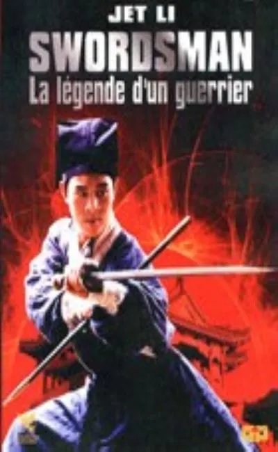 Swordsman la légende d'un guerrier (1992)