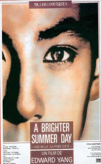 A brighter summer day (1991)