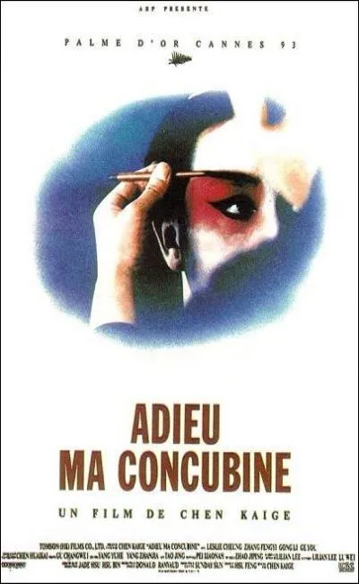 Adieu ma concubine