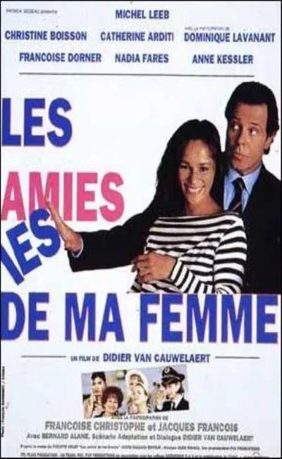 Les amies de ma femme (1993)