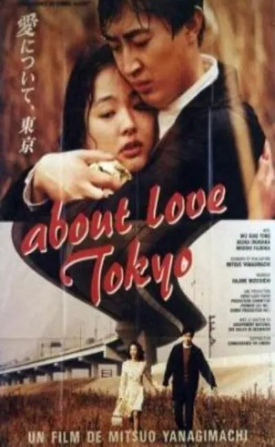 About love Tokyo