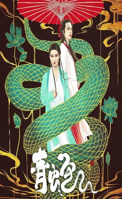 Green Snake