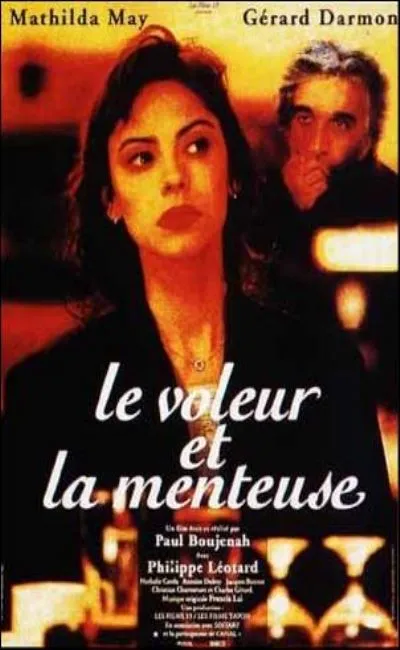 Le voleur et la menteuse (1994)