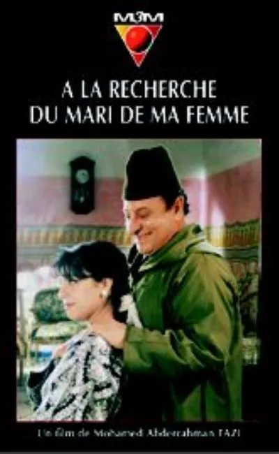 A la recherche du mari de ma femme