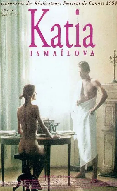 Katia Ismailova (1994)
