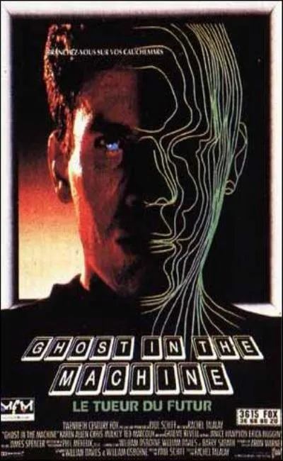 Le tueur du futur (1994)