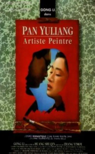 Pan Yuliang artiste peintre