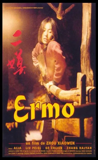 Ermo
