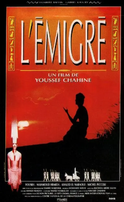 L'émigré (1994)