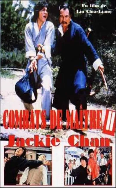 Combats de maître 2 (1994)