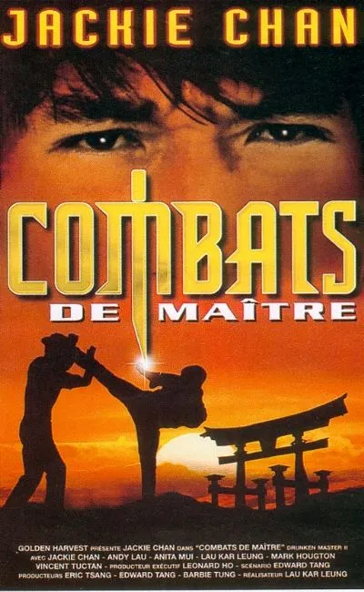Combats de maître (2002)