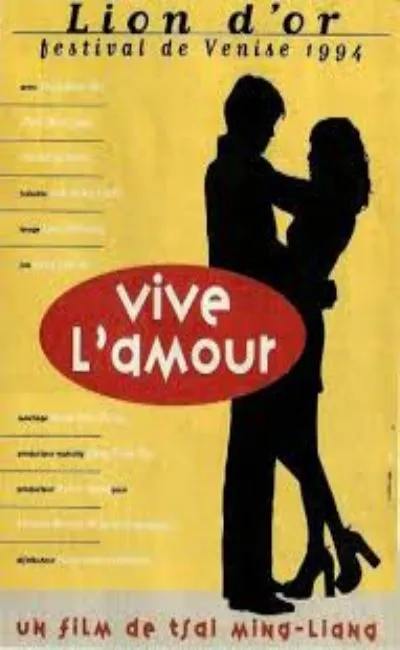 Vive l'amour (1995)