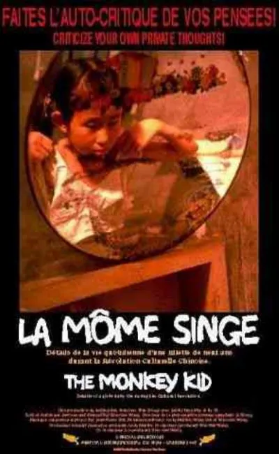 La môme singe