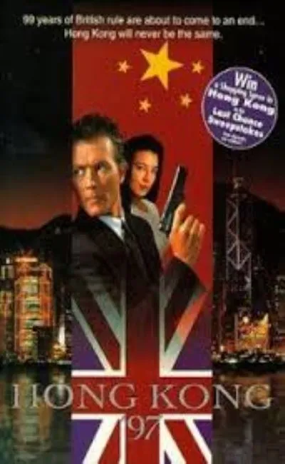 Hong Kong 97