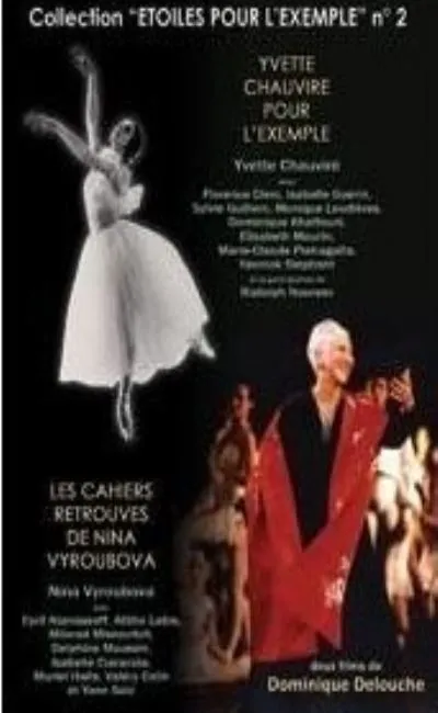 Les cahiers retrouvés de Nina Vyroubova (1996)