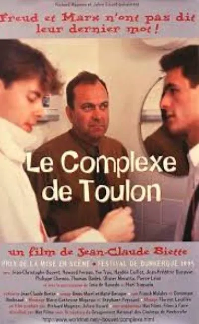 Le complèxe de Toulon